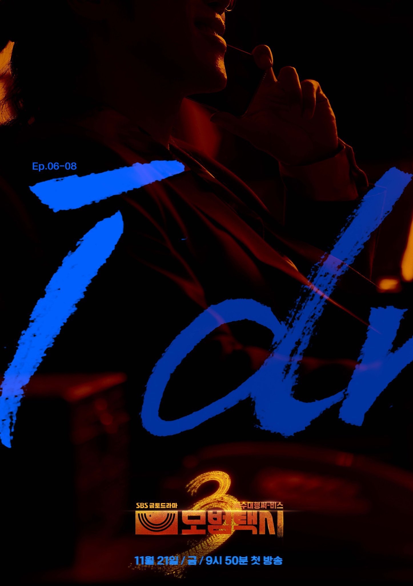 圖片來源：Theqoo