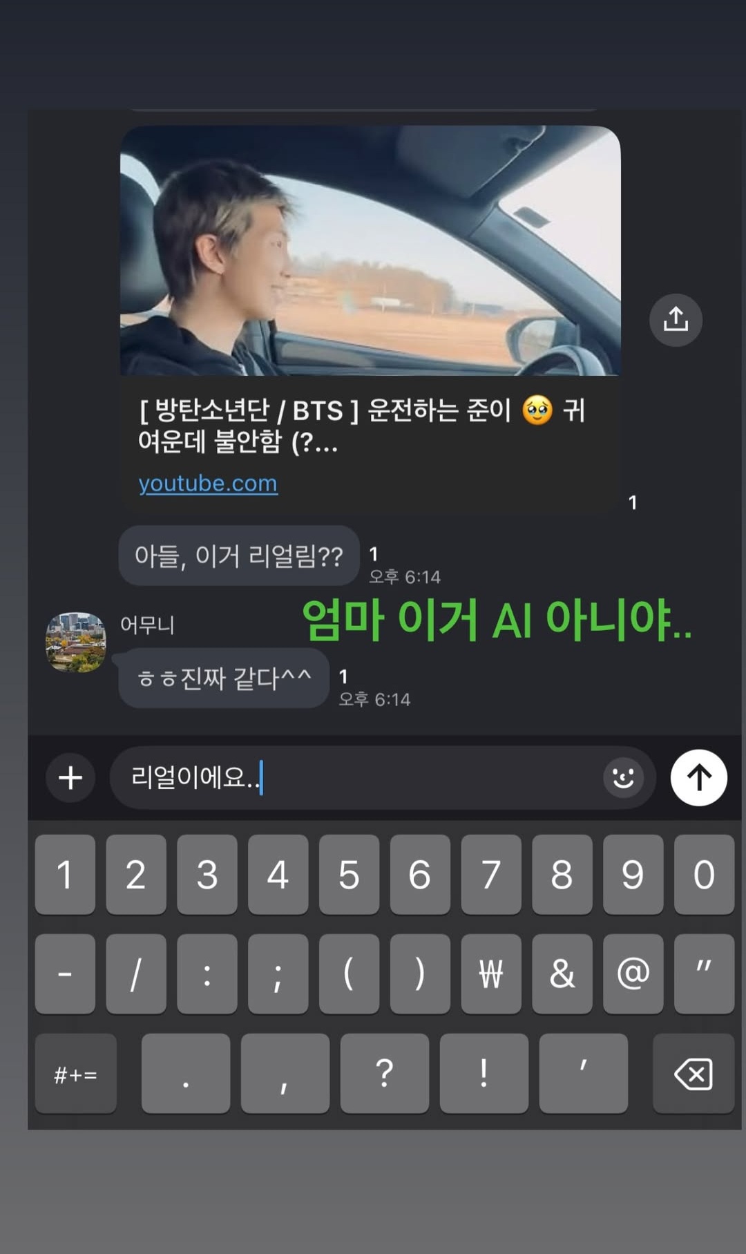 圖片來源：Theqoo