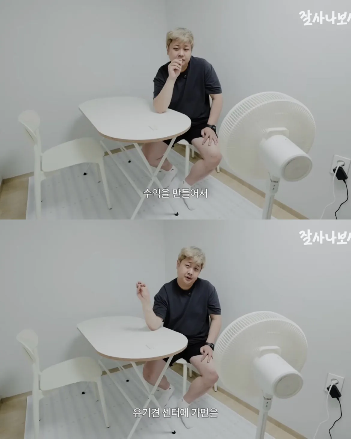 圖片來源：Theqoo