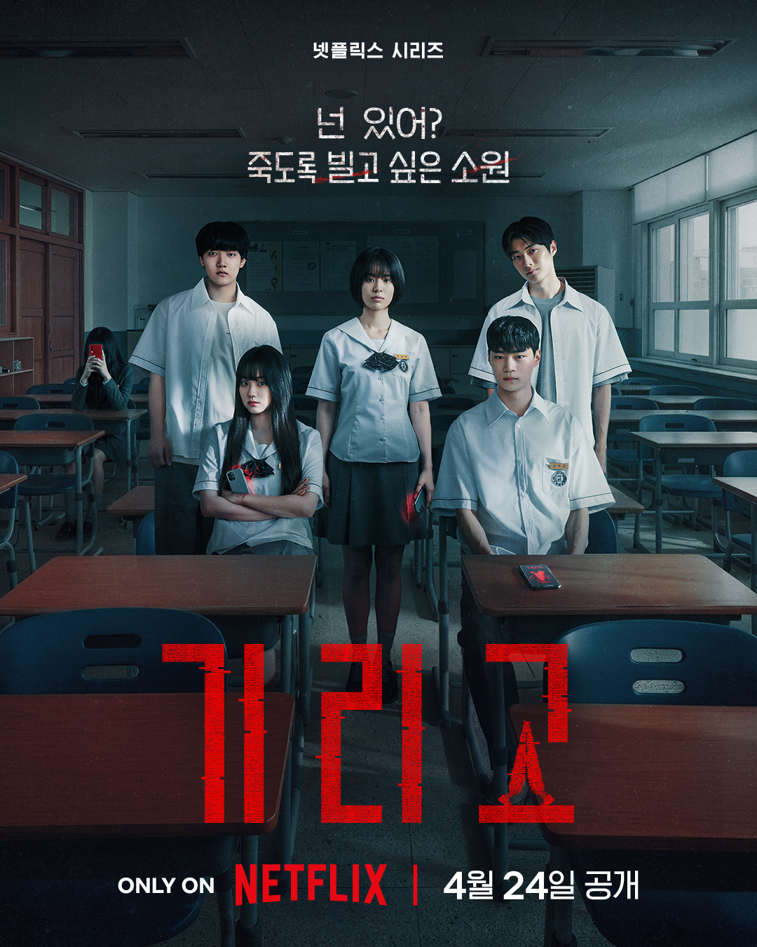 圖片來源：Theqoo