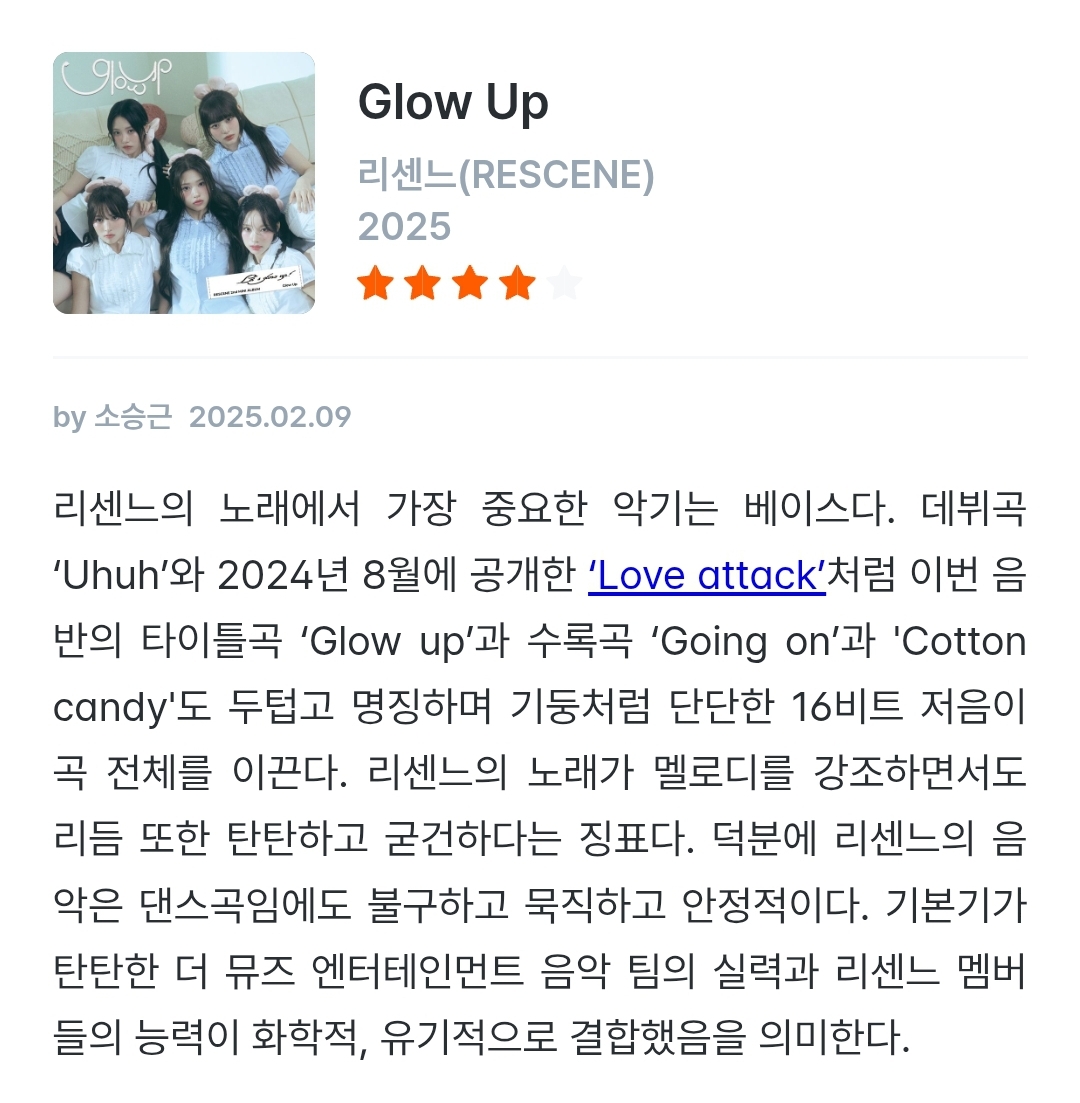 圖片來源：Theqoo