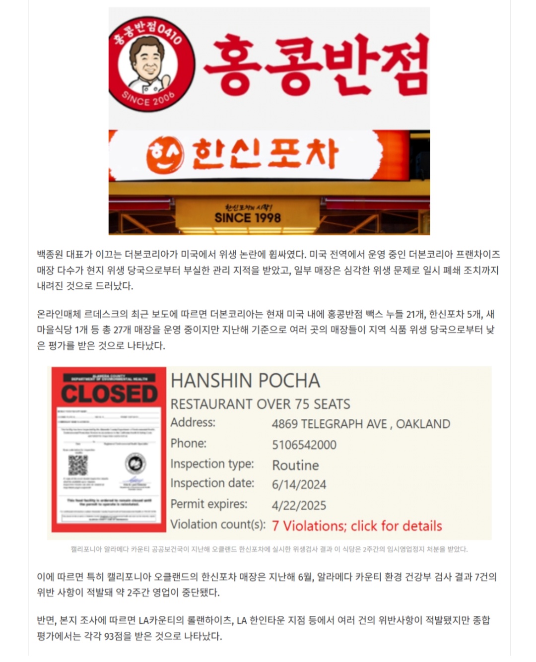 圖片來源：Theqoo