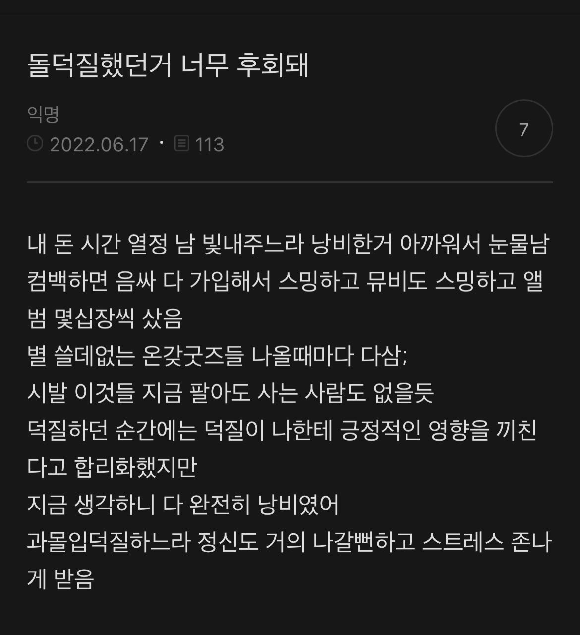 圖片來源：Theqoo