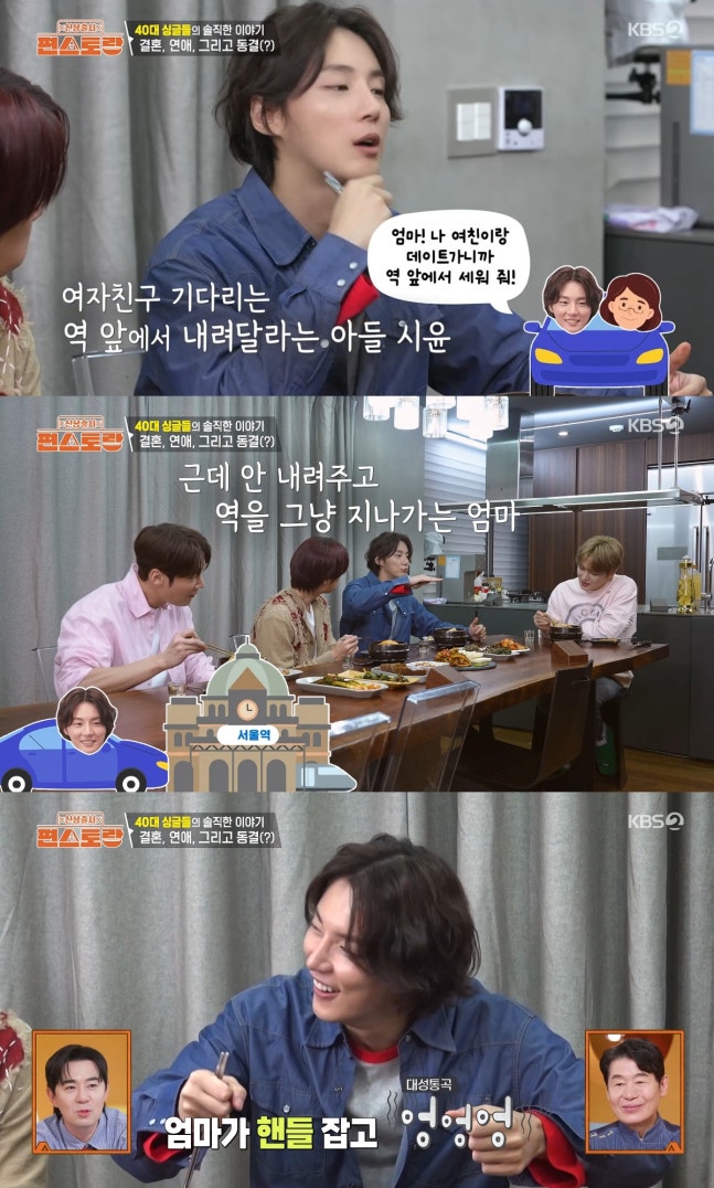圖片來源： KBS 2TV《新品上市 便利餐廳》
