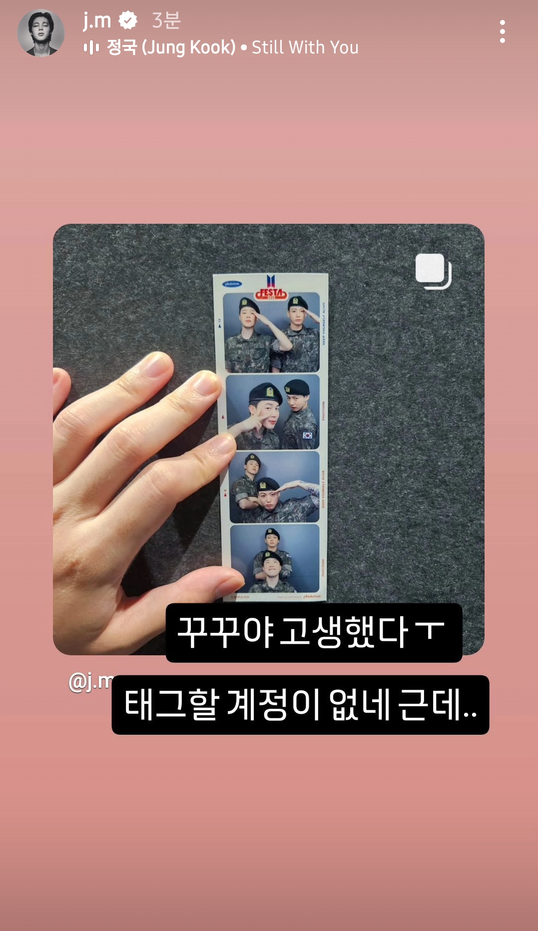 圖片來源：IG@j.m