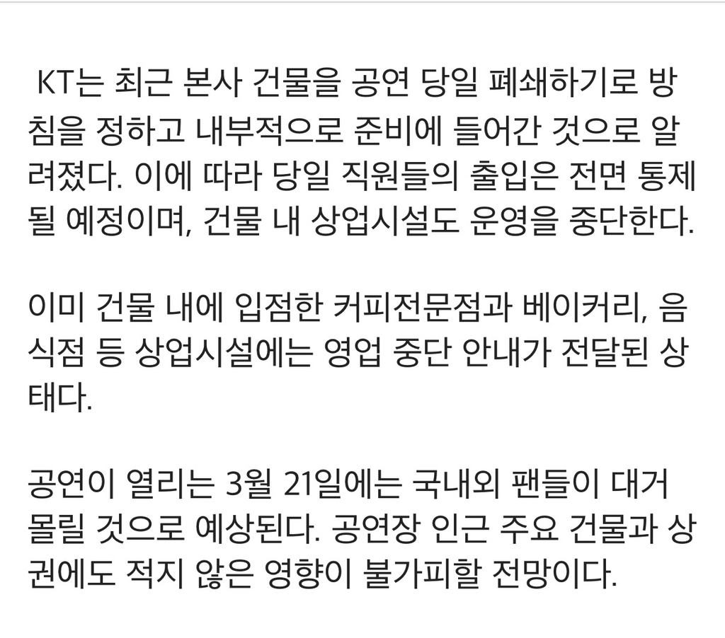 圖片來源：Theqoo