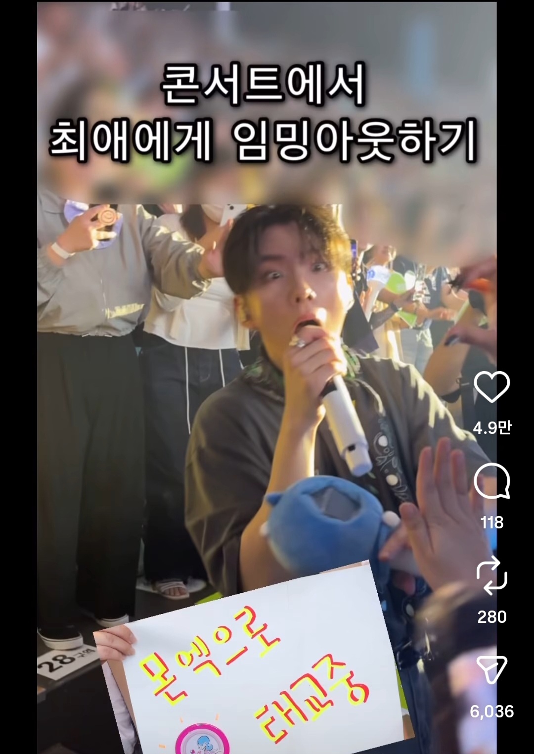 圖片來源：Theqoo
