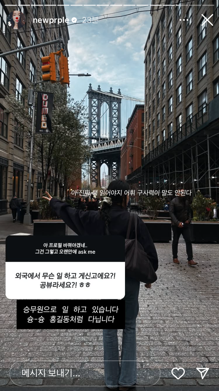 圖片來源:IG@newprple