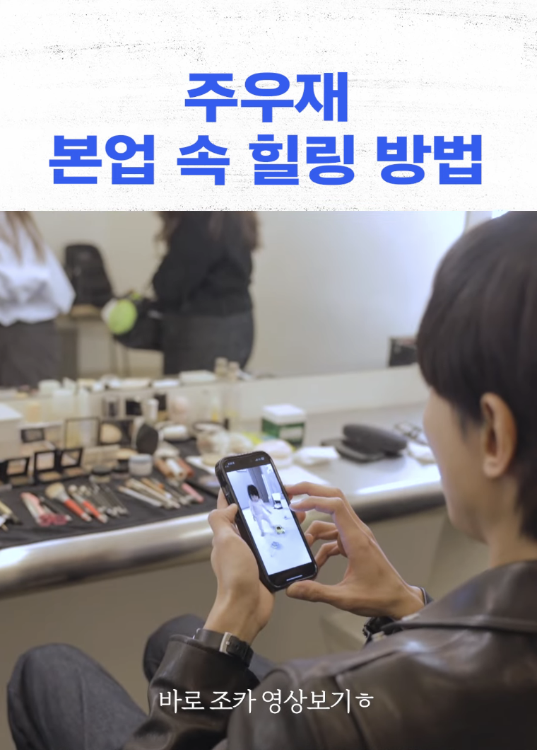 圖片來源：Theqoo