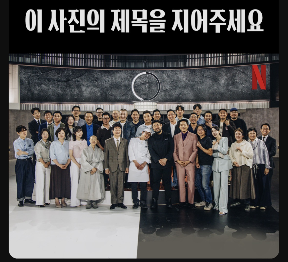 圖片來源：Theqoo