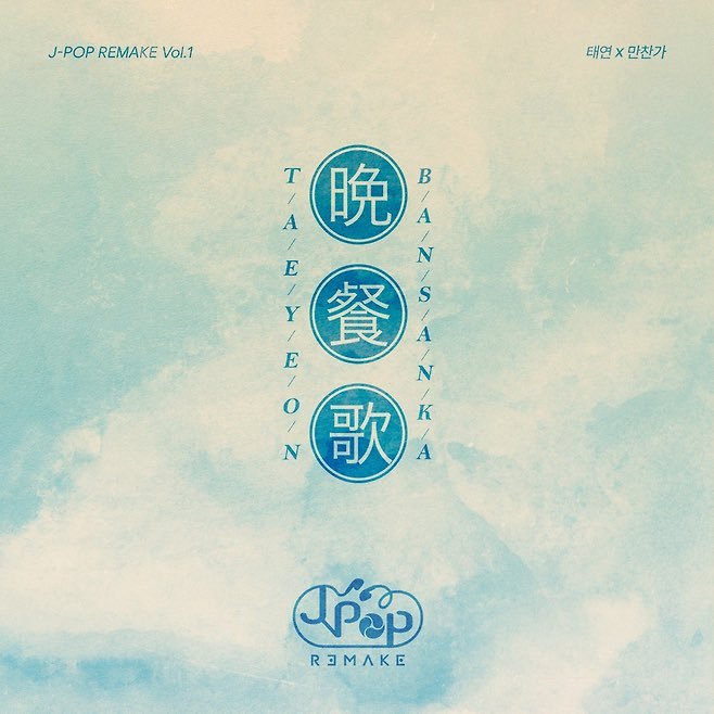 圖片來源：Theqoo