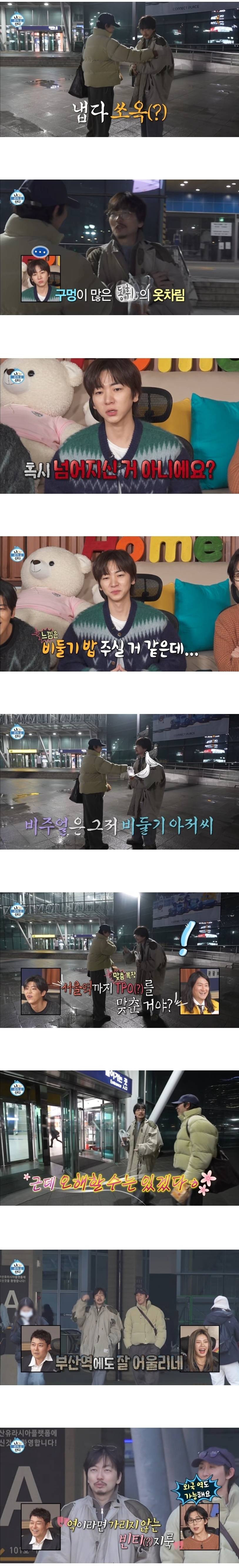 圖片來源：Theqoo