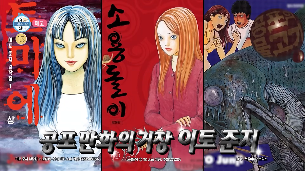 圖片來源：Theqoo