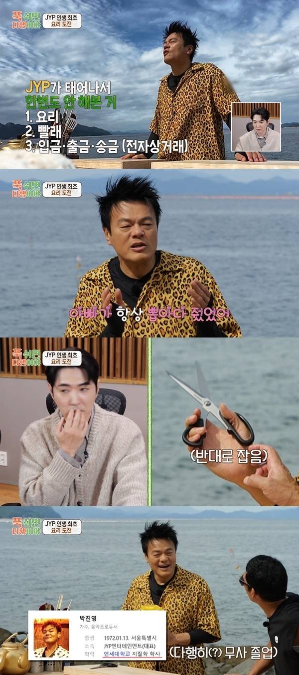 圖片來源：Theqoo