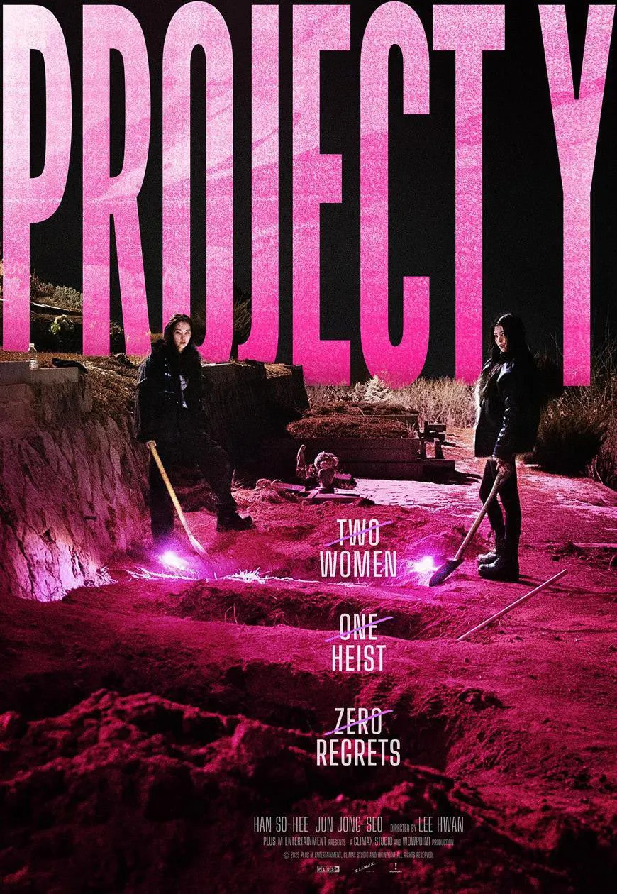 圖片來源：Project Y