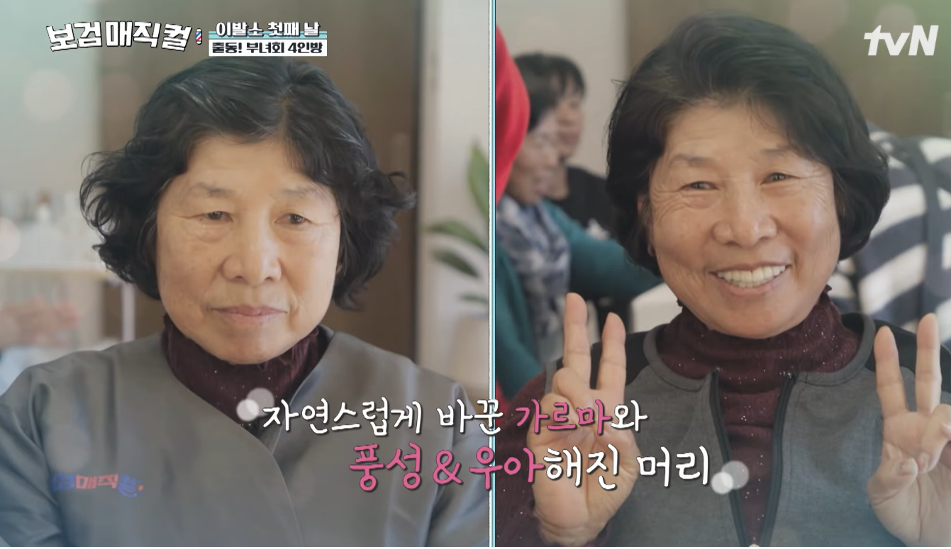 圖片來源：Theqoo