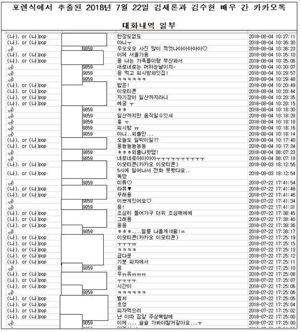 圖片來源:Theqoo