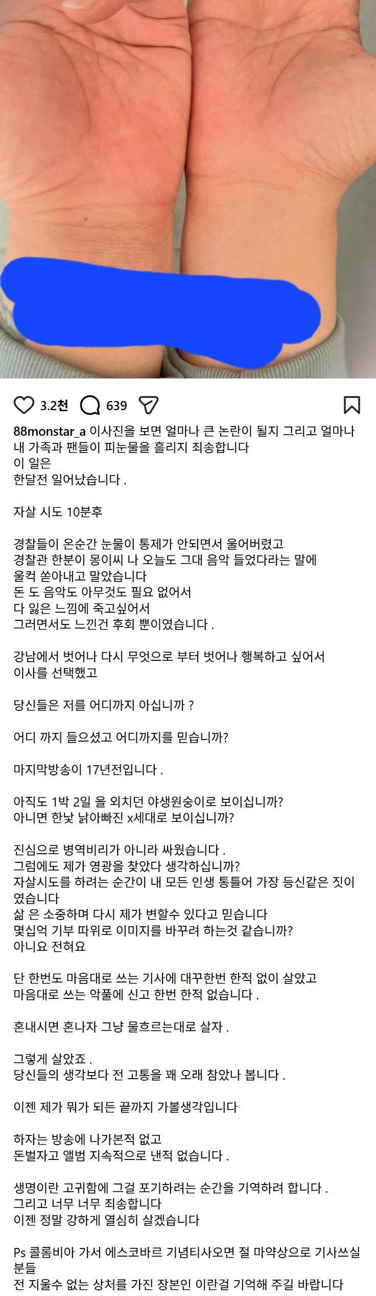 圖片來源：Theqoo