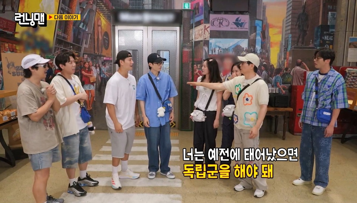 圖片來源：SBS《Running Man》
