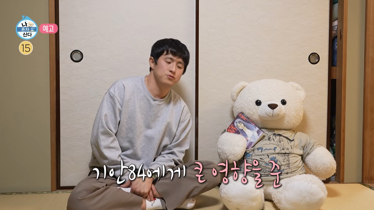 圖片來源：Theqoo