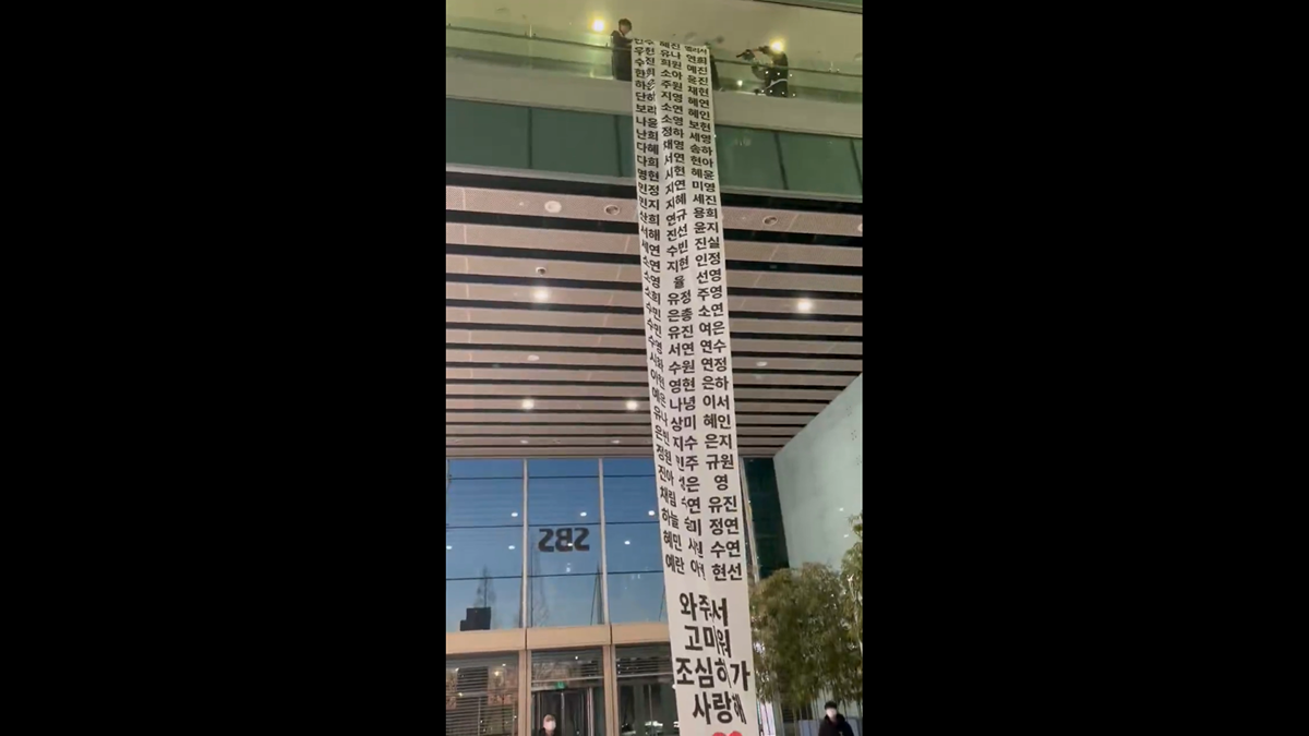 圖片來源：Theqoo