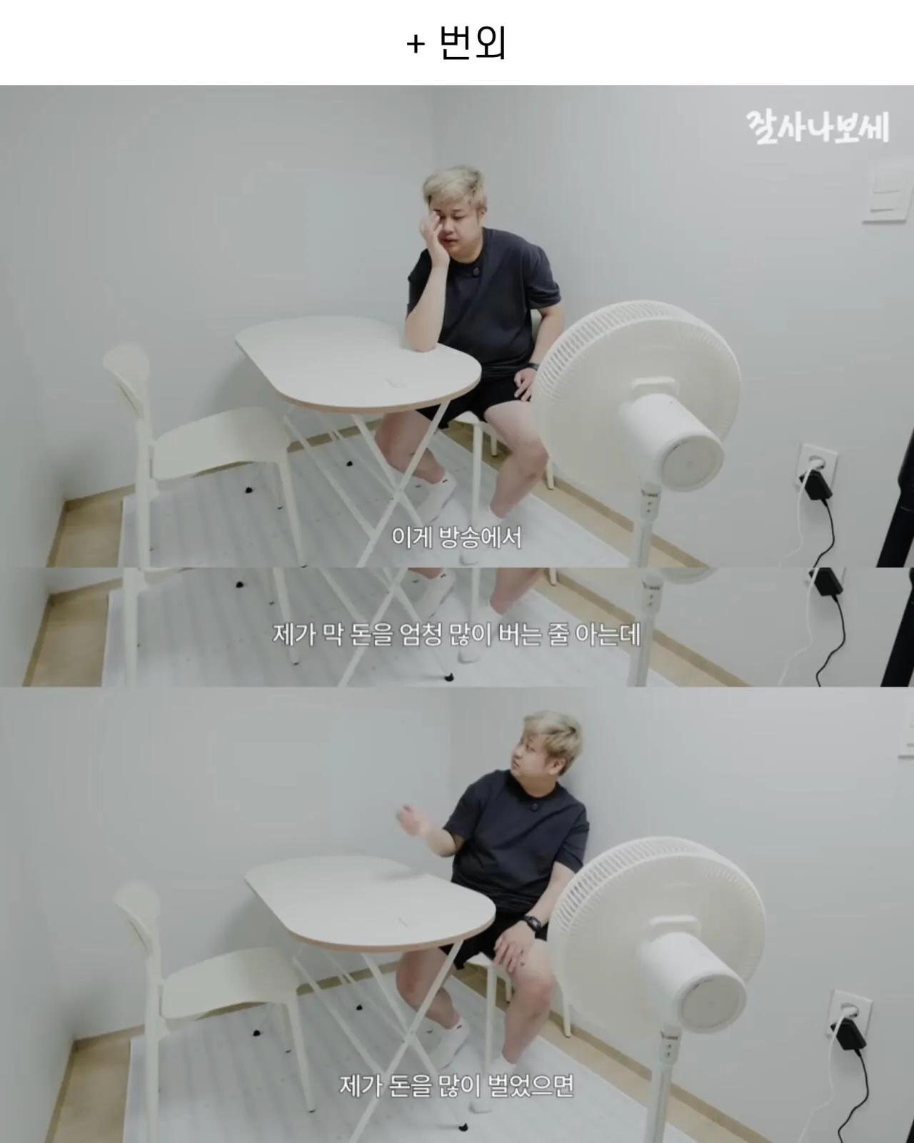 圖片來源：Theqoo