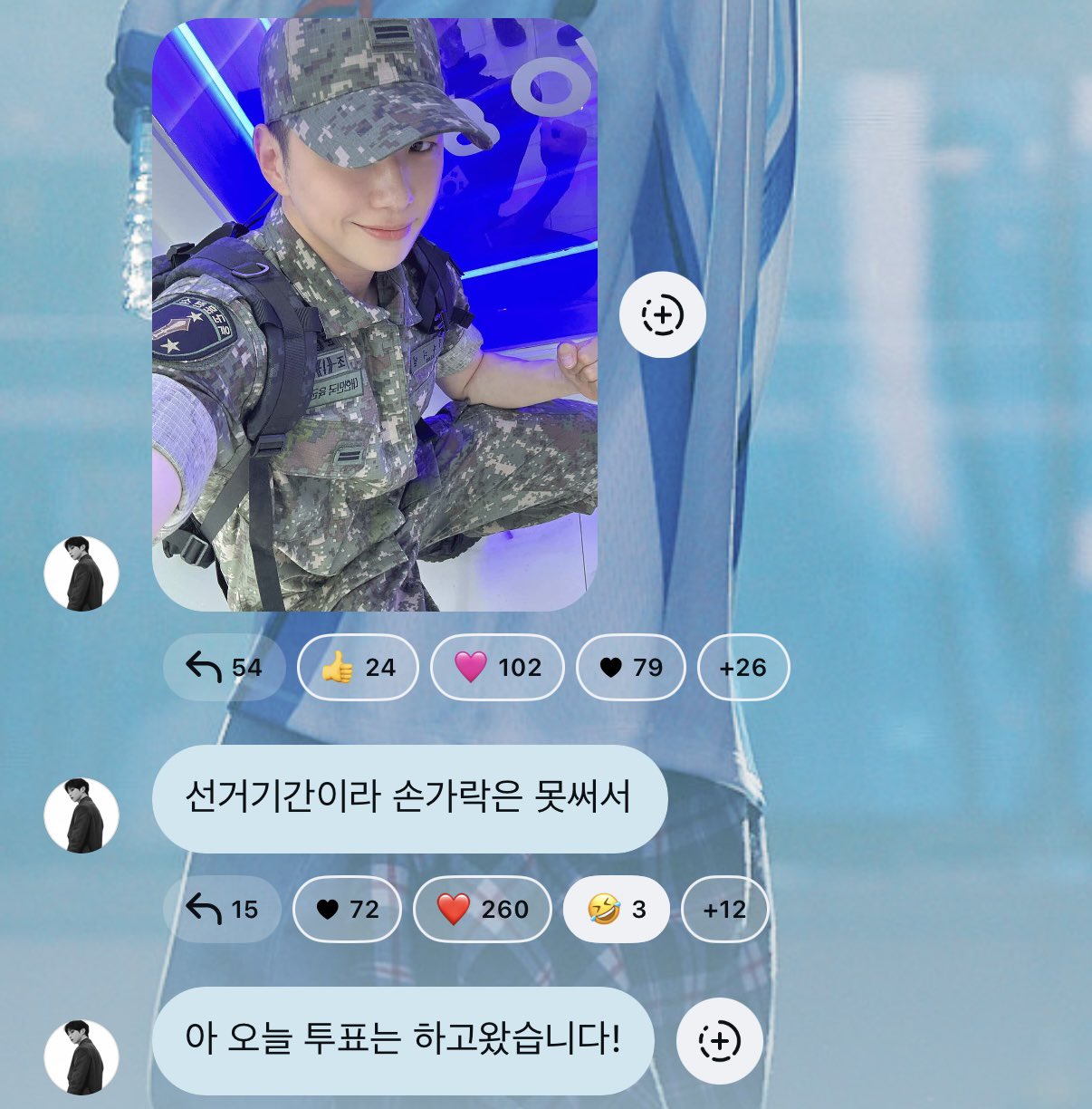 圖片來源：Theqoo