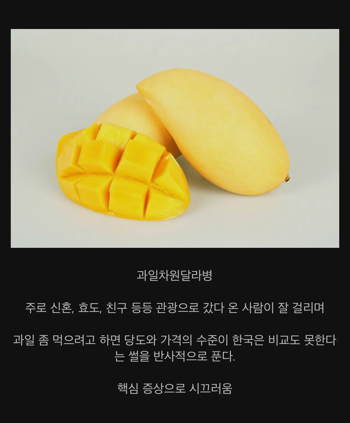 圖片來源：Theqoo