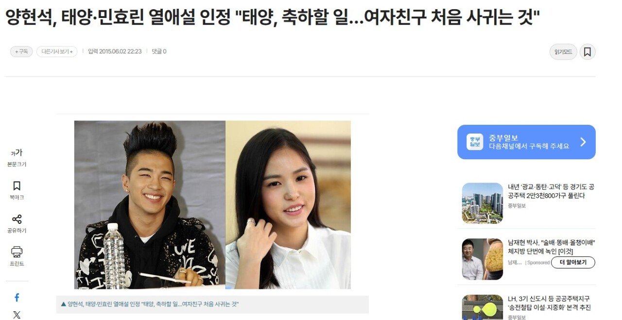 圖片來源：Theqoo