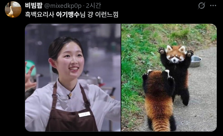 圖片來源：Theqoo