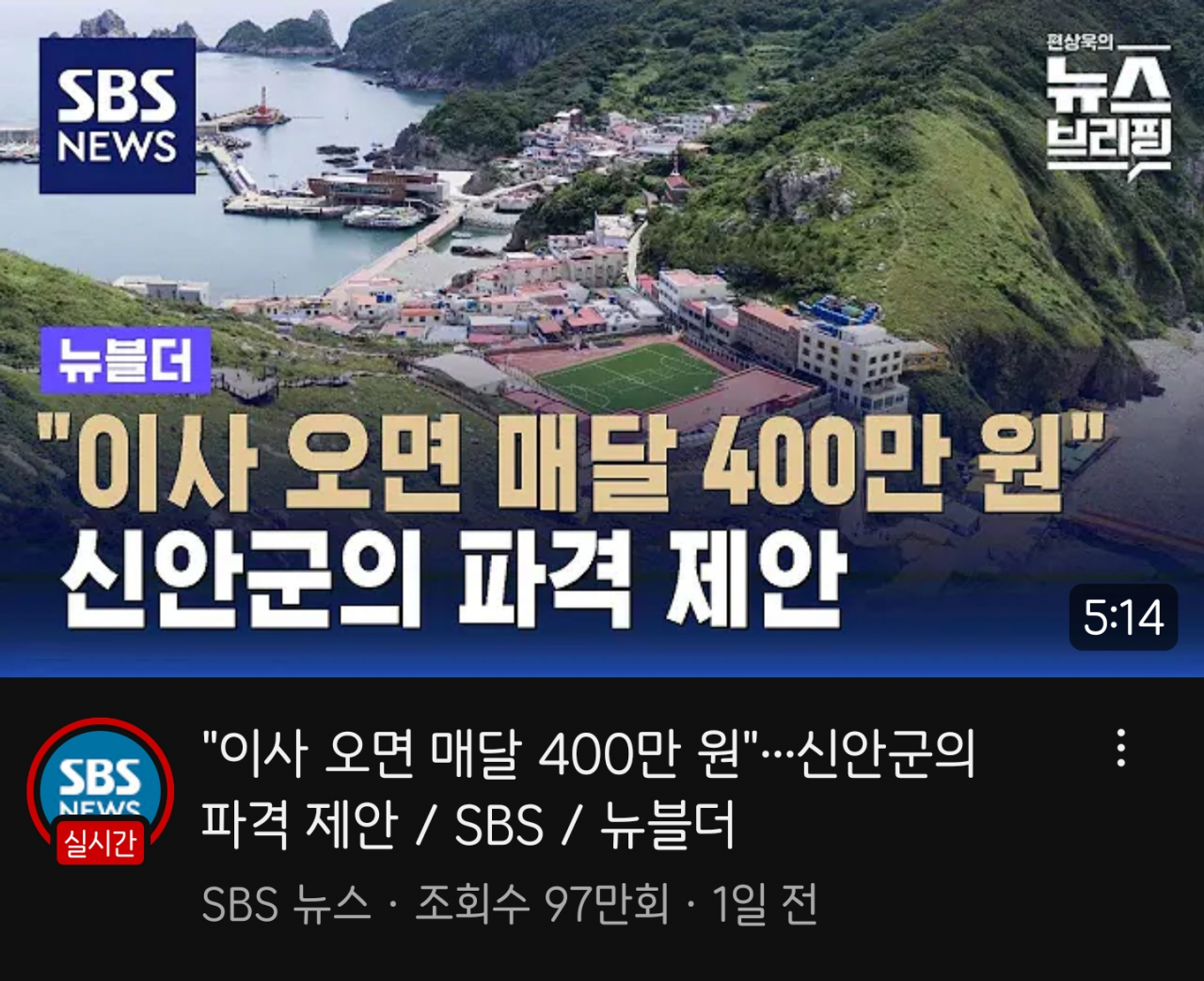圖片來源：Theqoo