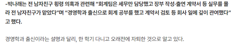 圖片來源：Theqoo