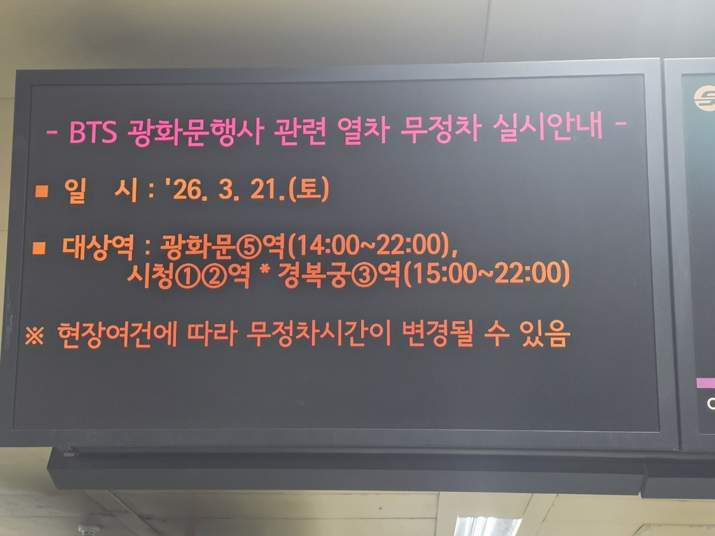 圖片來源：Theqoo