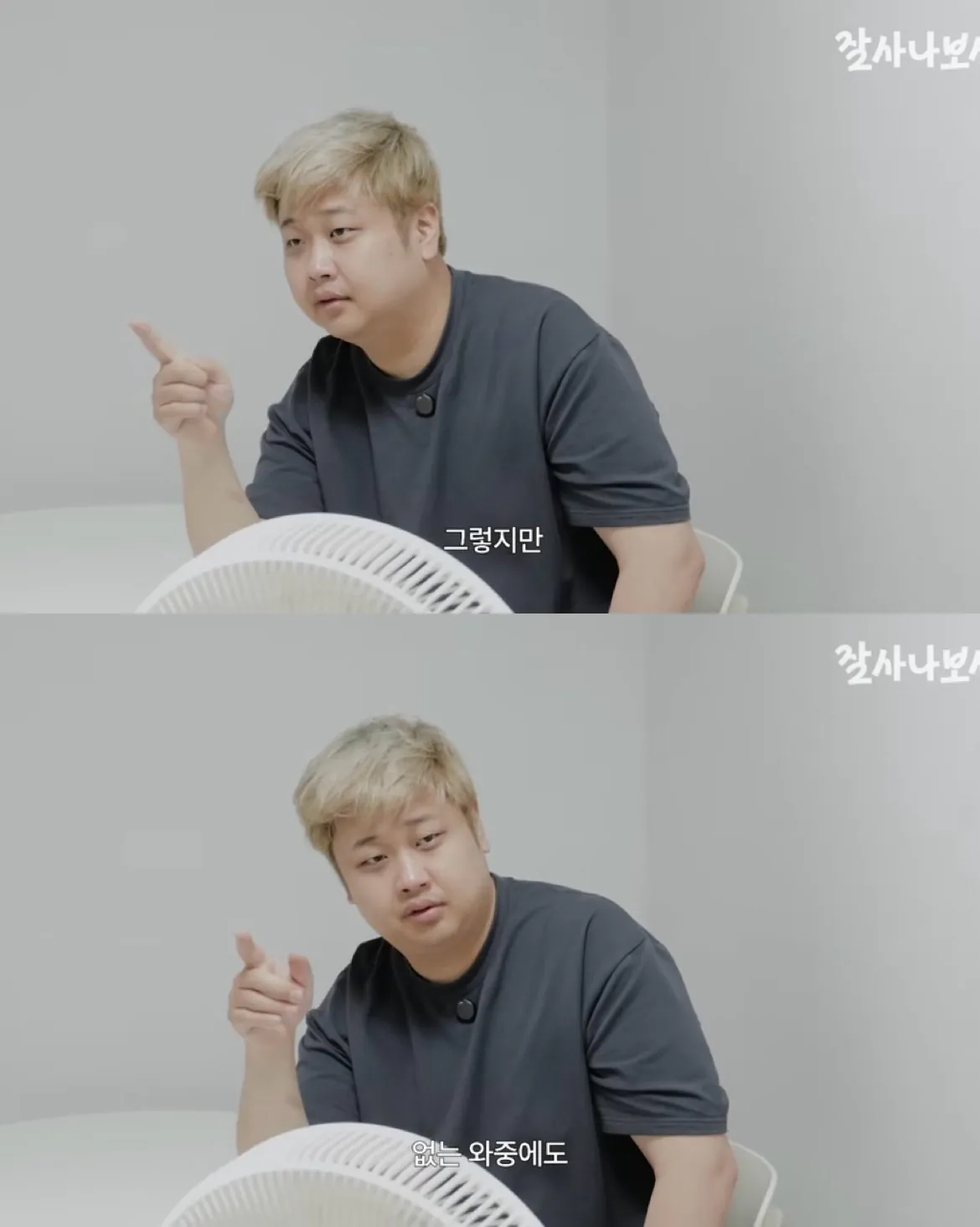 圖片來源：Theqoo