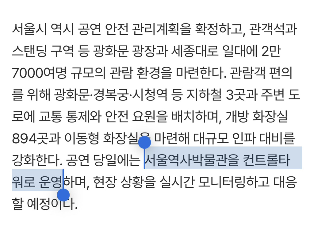 圖片來源：Theqoo