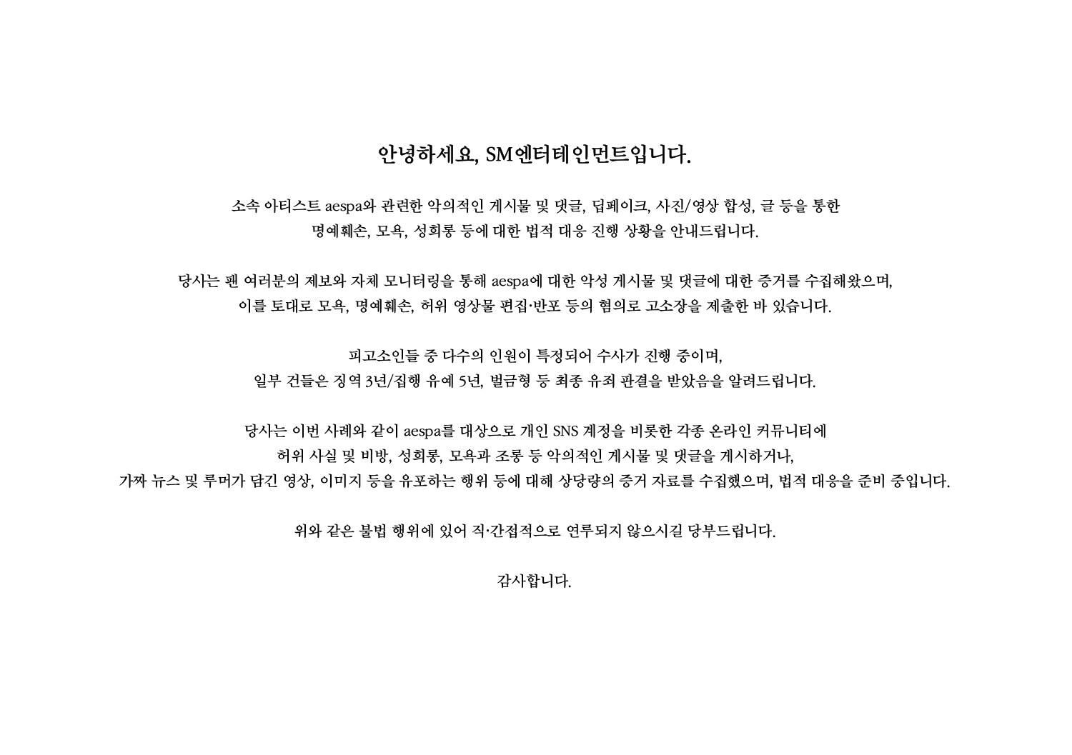 圖片來源：Theqoo