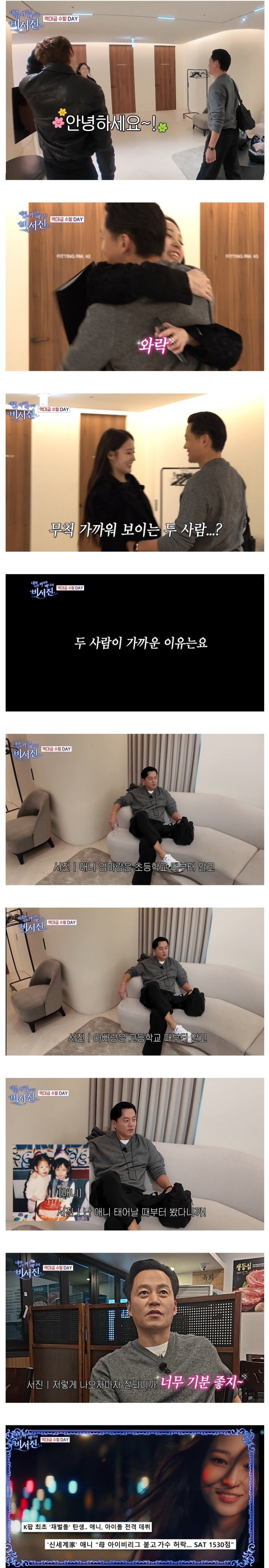 圖片來源：Theqoo