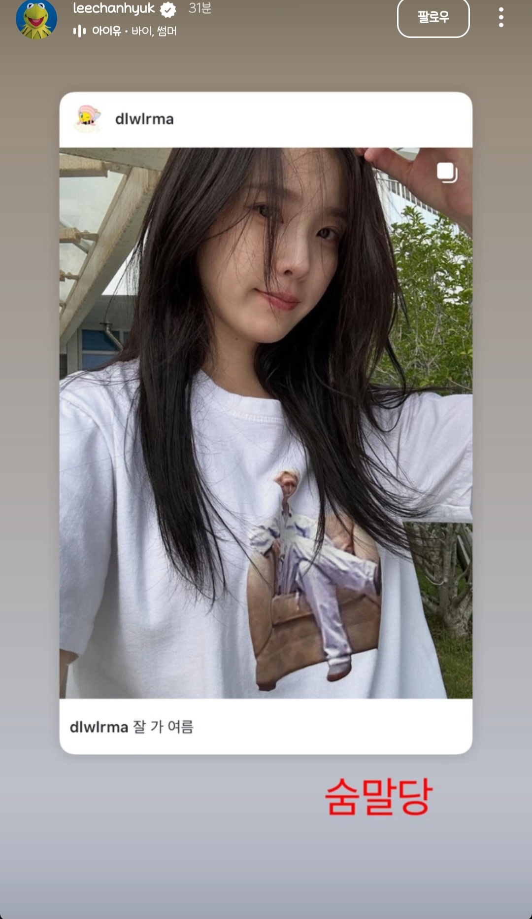 圖片來源：Theqoo