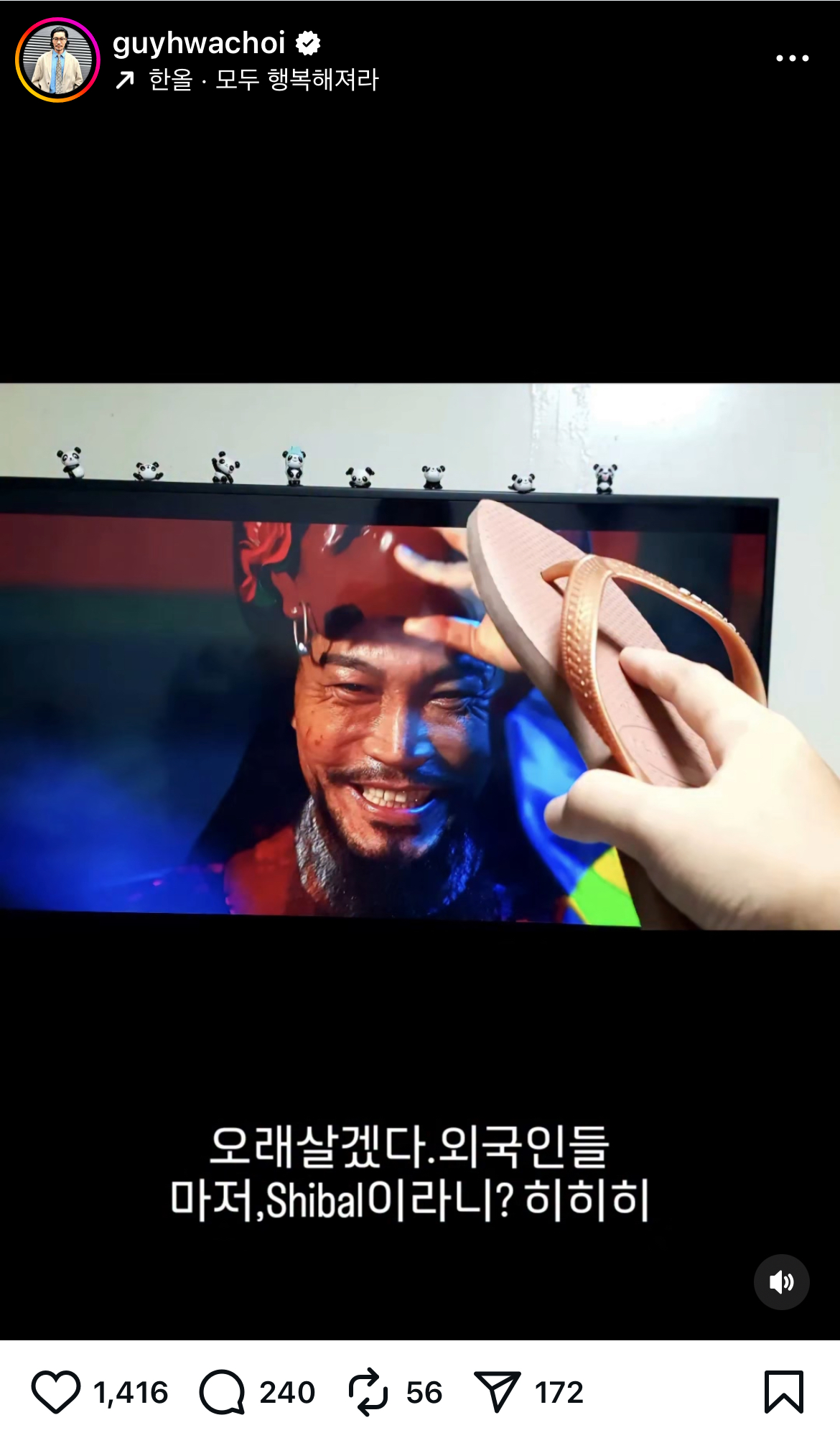 圖片來源：Theqoo