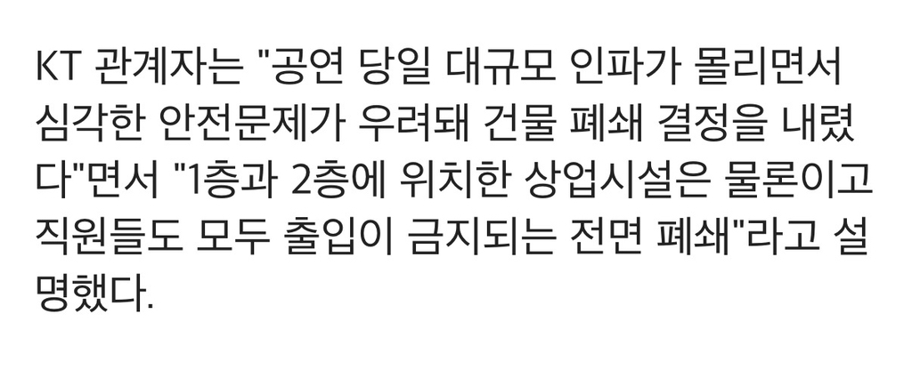 圖片來源：Theqoo