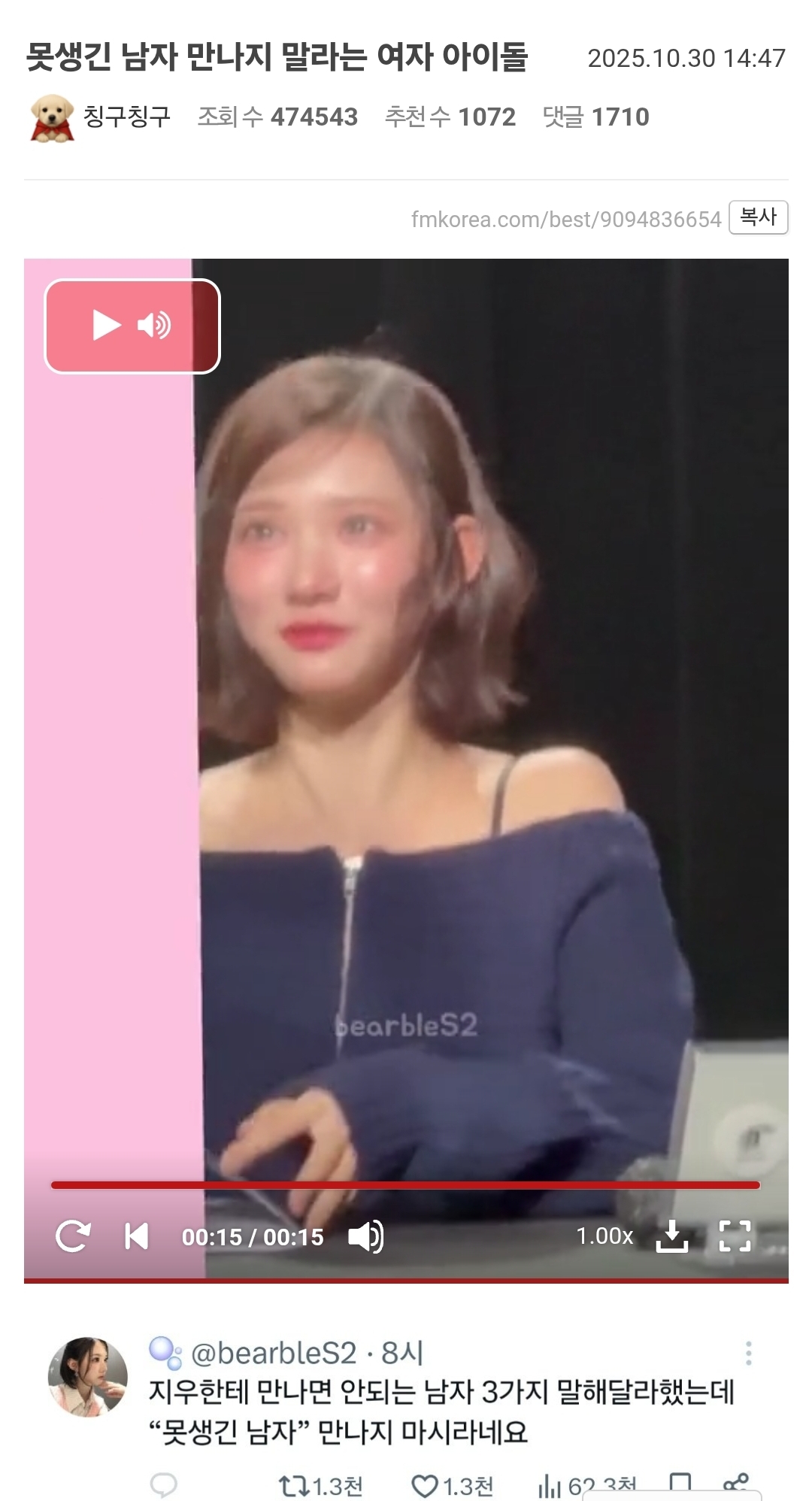 圖片來源：Theqoo