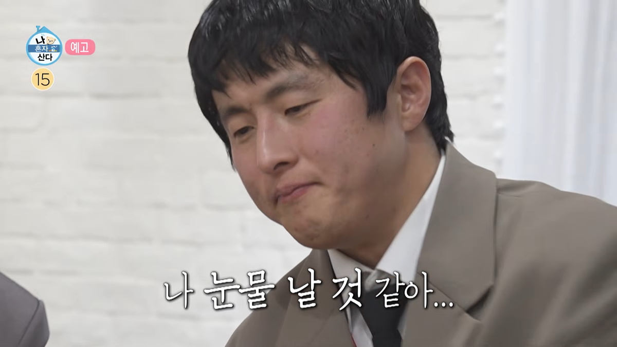 圖片來源：Theqoo