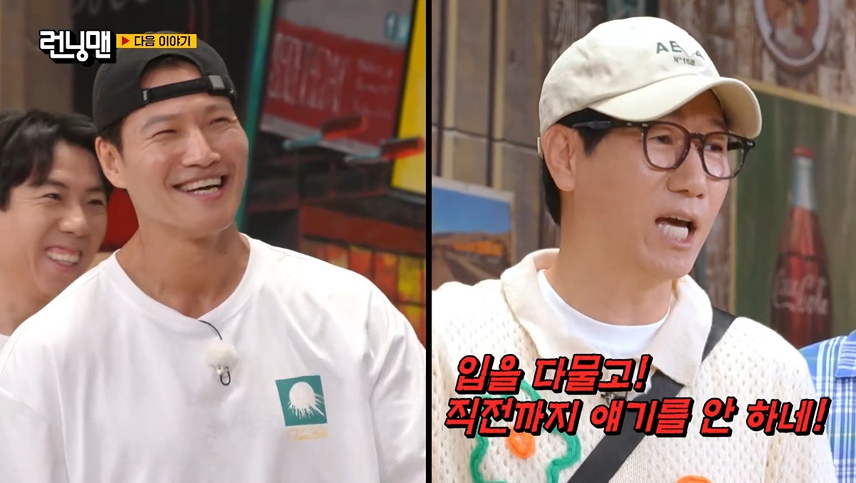 圖片來源：SBS《Running Man》