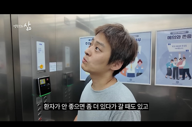 圖片來源：YouTube |&nbsp;원주세브란스