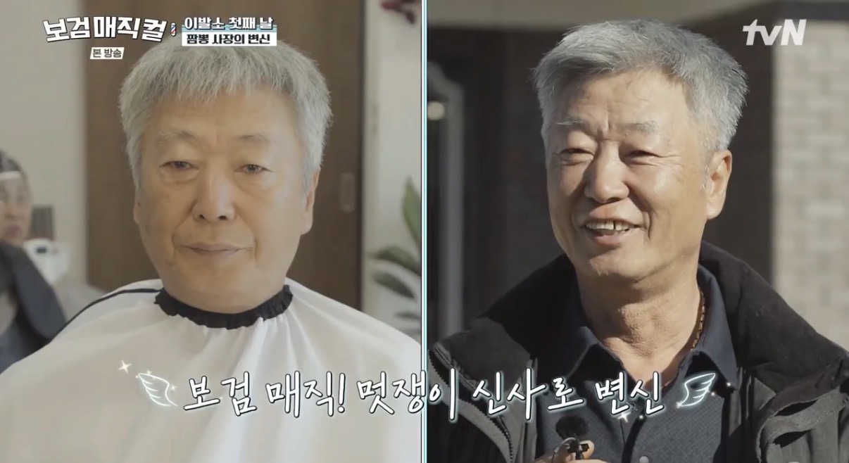 圖片來源：Theqoo