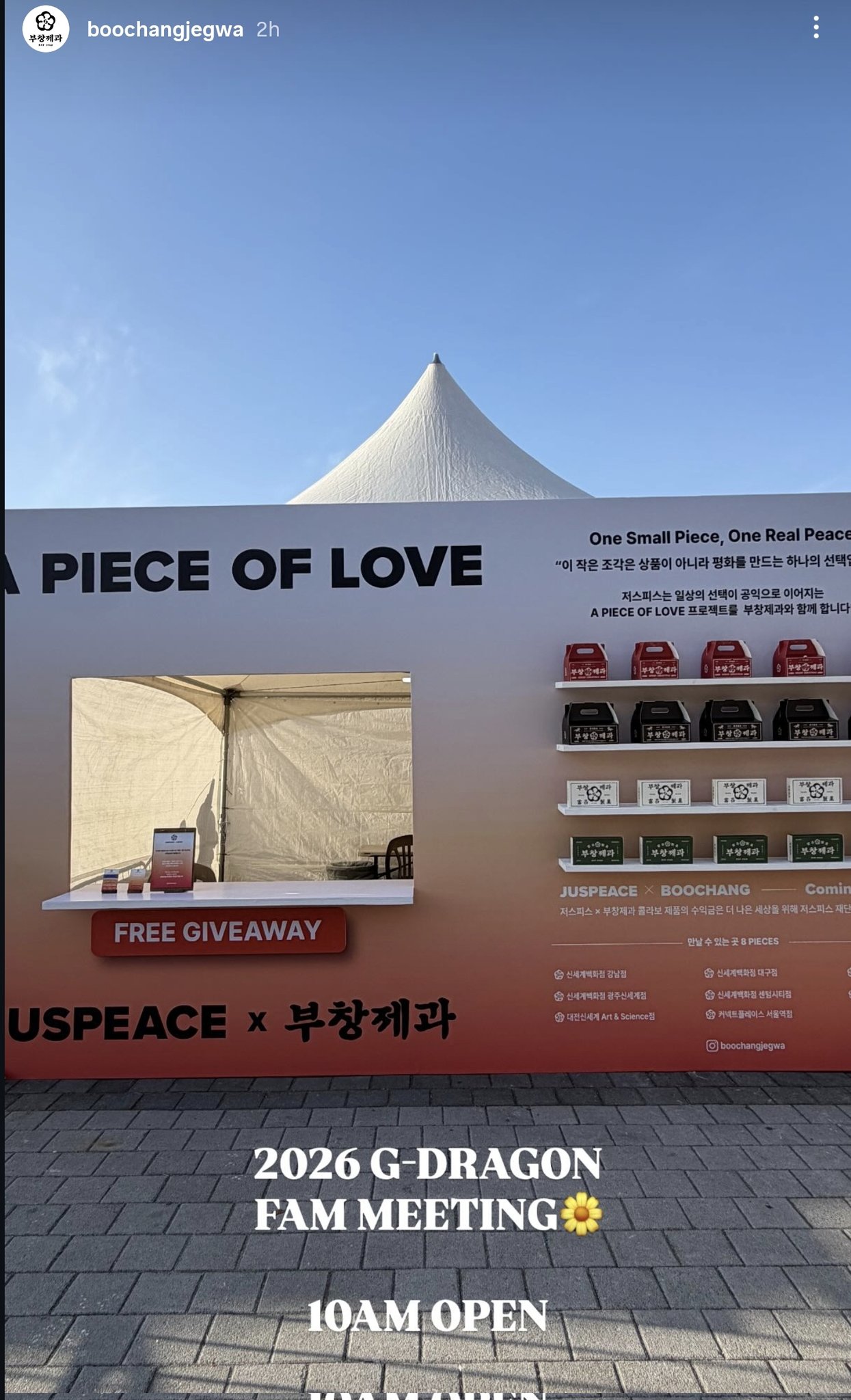 圖片來源：Theqoo