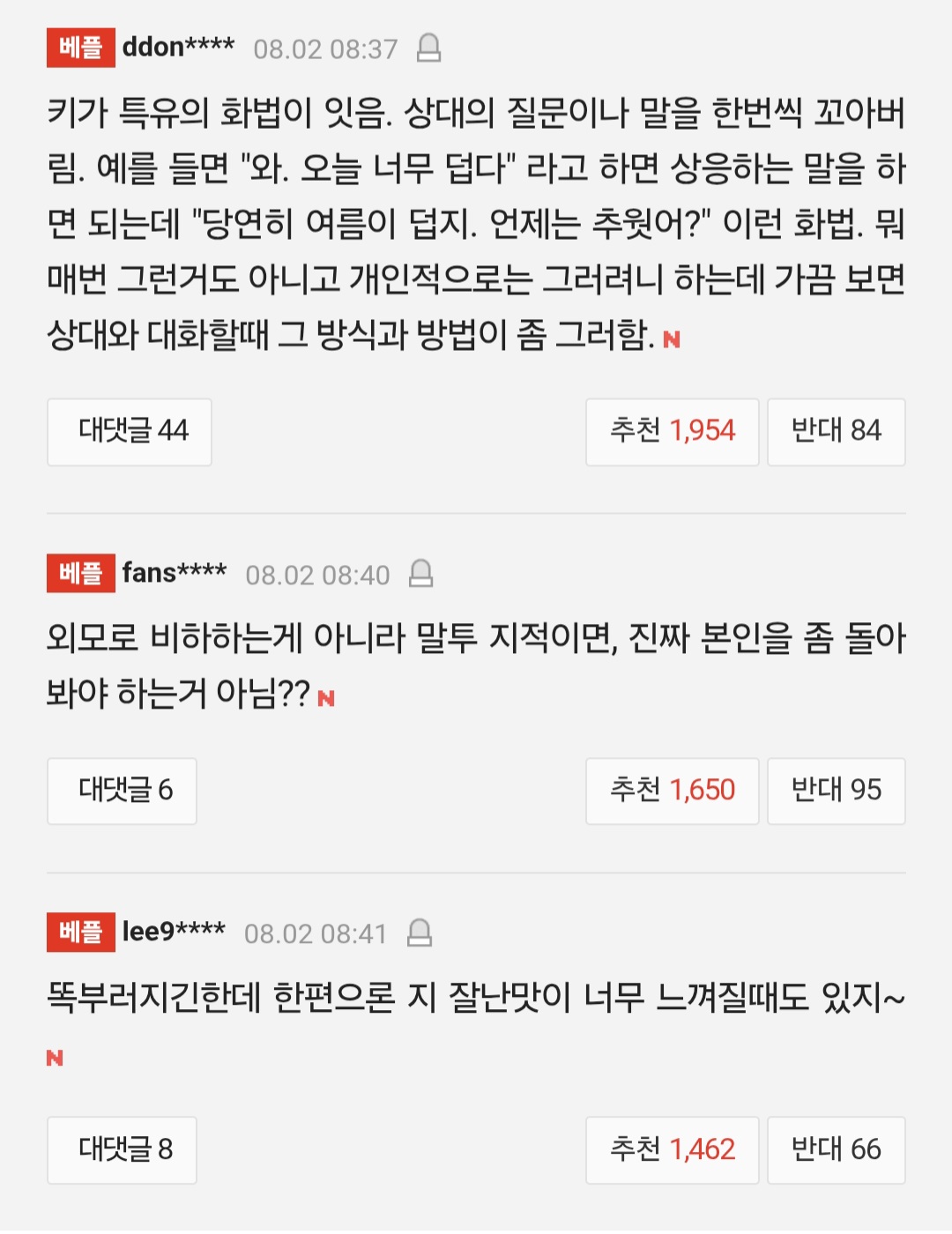 圖片來源：natepann