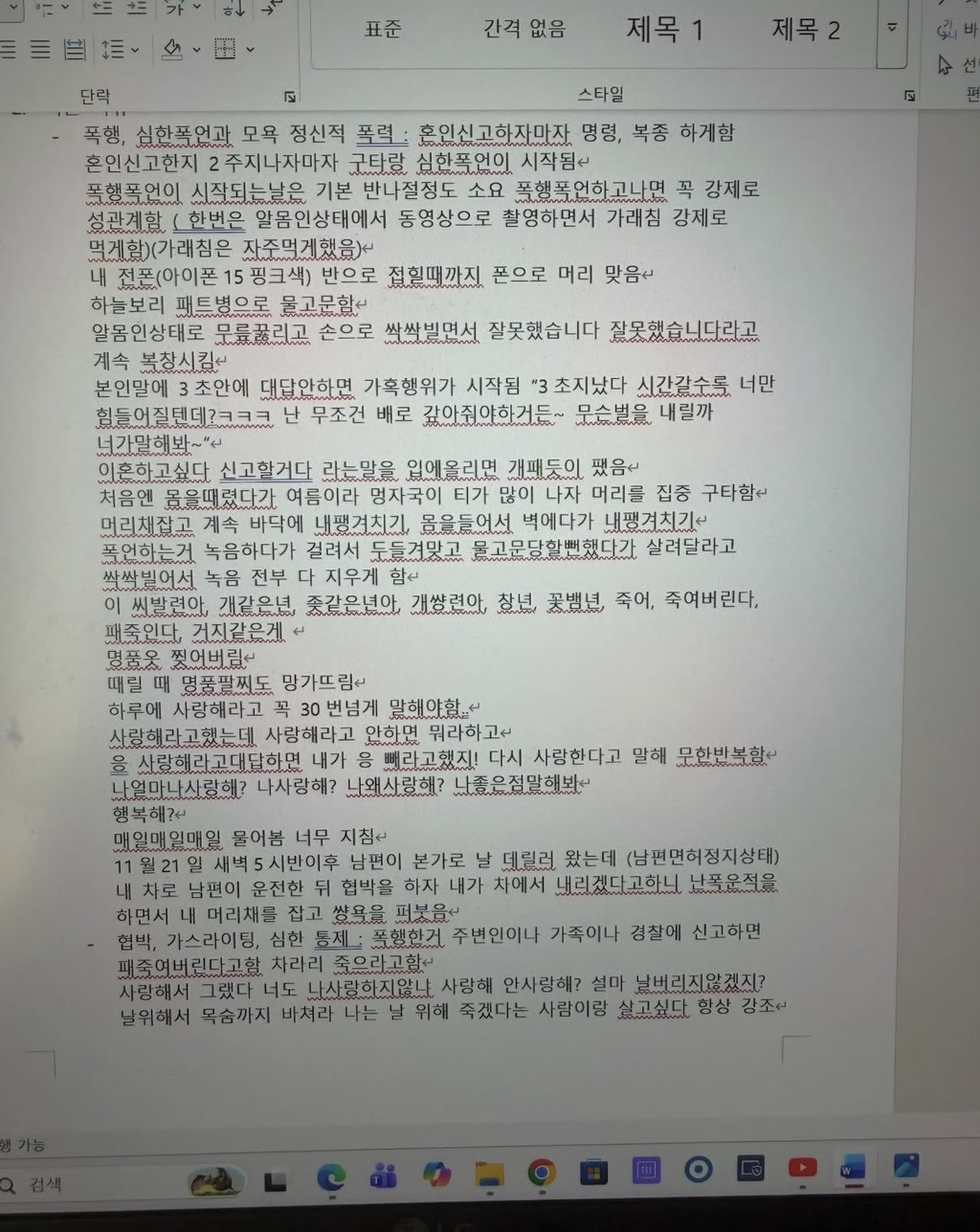 圖片來源：Theqoo