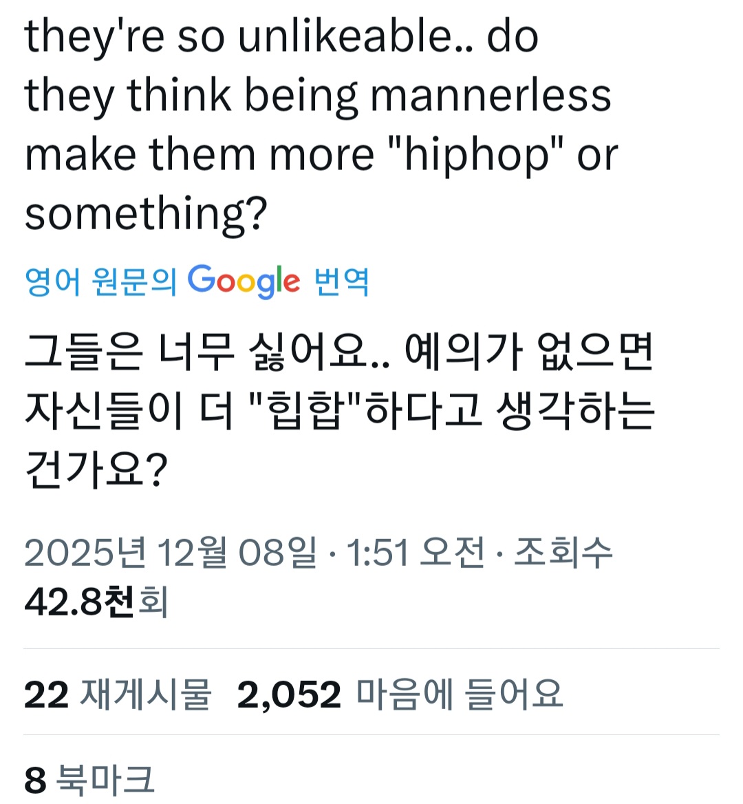 圖片來源：Theqoo