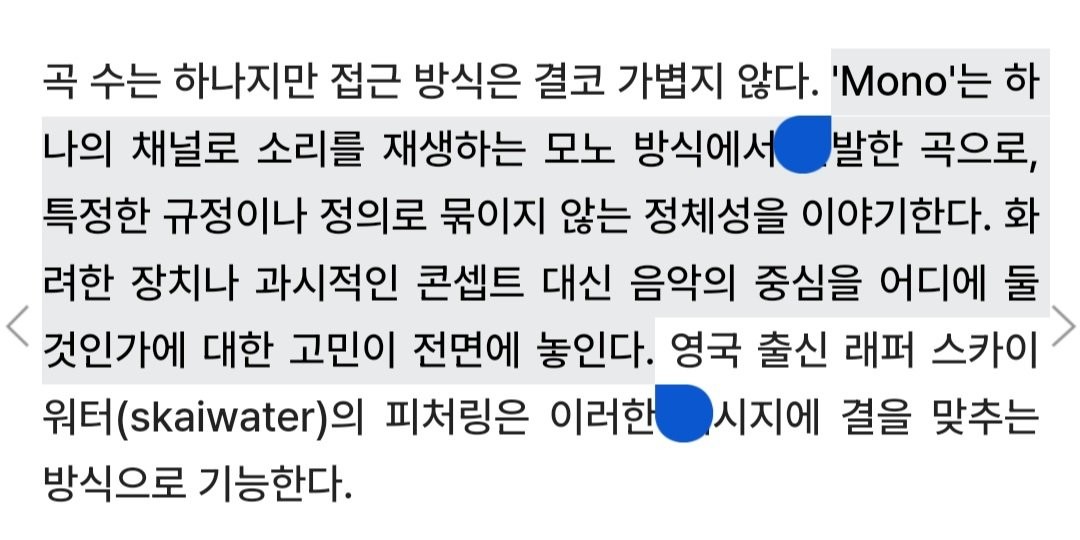 圖片來源：Theqoo